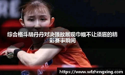 九游体育