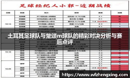 九游体育
