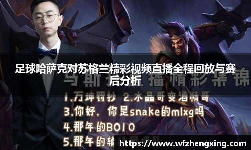九游体育官网
