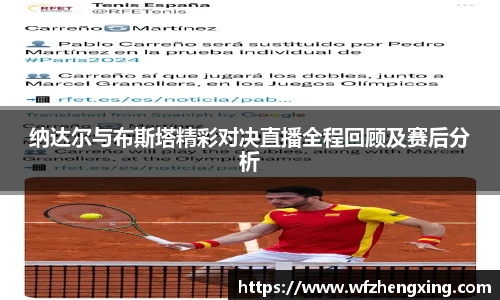 九游体育